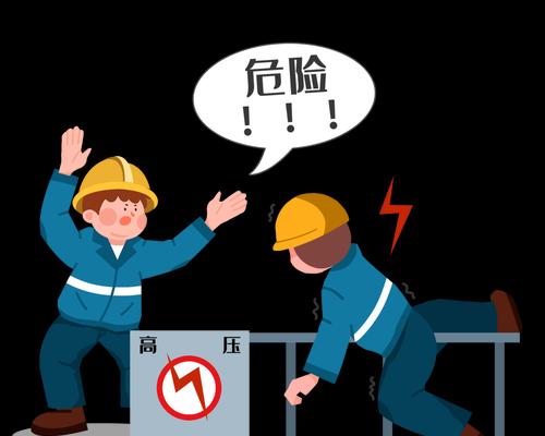 触碰电源会有什么后果？安全措施有哪些？  第1张