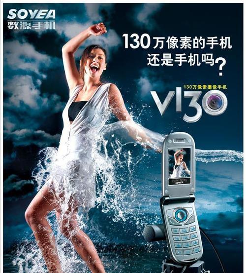 广告海报手机软件如何制作？  第2张