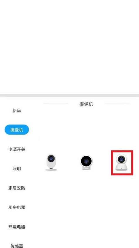 手机侧端摄像头如何正确使用？  第1张