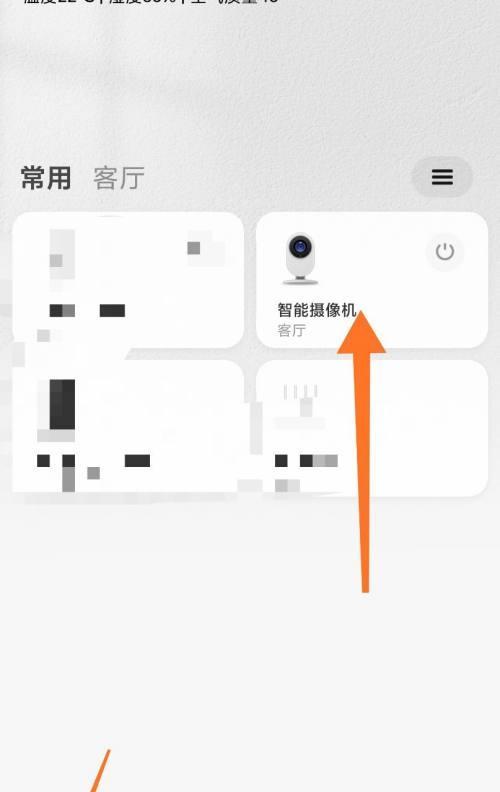 手机侧端摄像头如何正确使用？  第3张