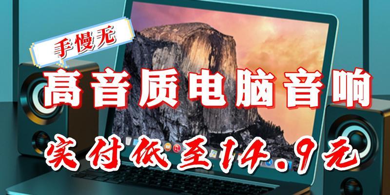 桌面低音炮放侧面效果如何？放置位置对音质有影响吗？  第1张