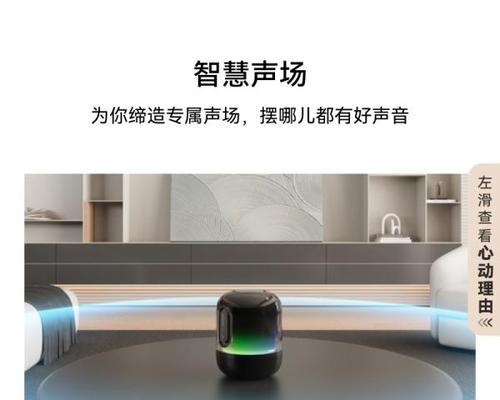 桌面低音炮放侧面效果如何？放置位置对音质有影响吗？  第3张