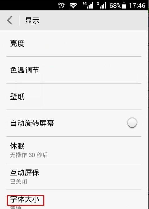 荣耀手机按键失灵如何修复？正常使用方法是什么？  第1张
