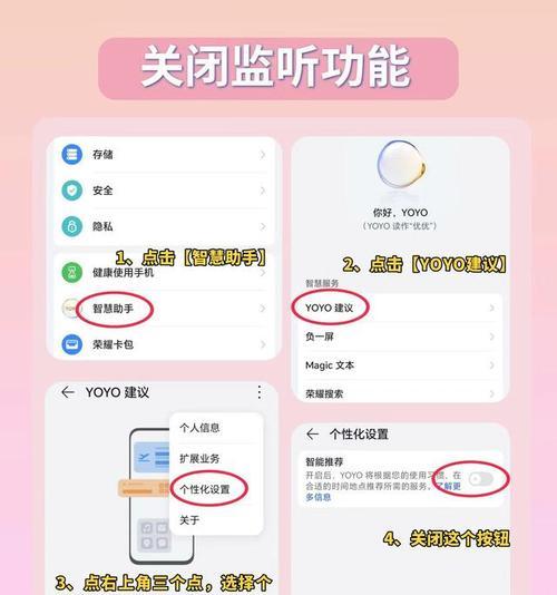 荣耀手机按键失灵如何修复？正常使用方法是什么？  第3张