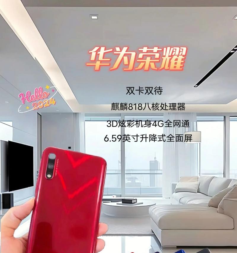 荣耀7x手机屏总成怎么换？需要哪些工具和步骤？  第3张