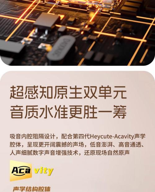 声控专用蓝牙耳机的使用方法是什么？如何进行声控操作？  第2张