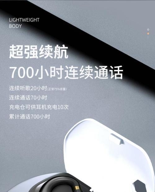 声控专用蓝牙耳机的使用方法是什么？如何进行声控操作？  第1张