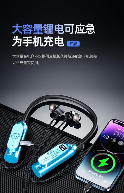 声控专用蓝牙耳机的使用方法是什么？如何进行声控操作？  第3张