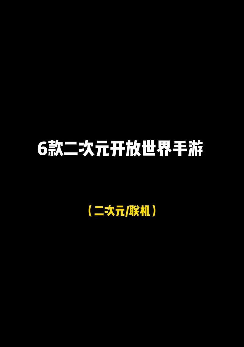 鸣潮怎么设置显卡驱动？设置过程中有哪些步骤？  第1张