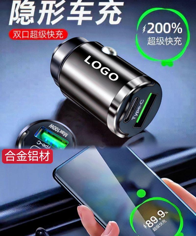 双孔车载充电器使用方法？支持哪些设备充电？  第2张
