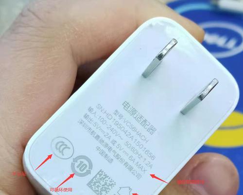 加通智能电源质量如何？性价比高吗？  第1张