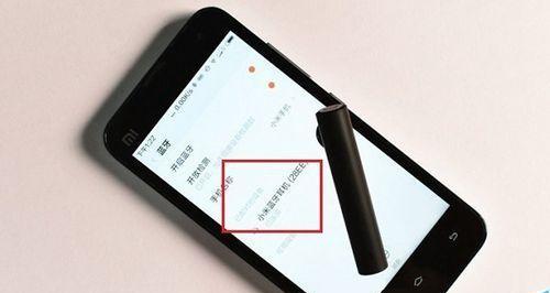 小米耳机蓝牙损坏的原因是什么？  第1张