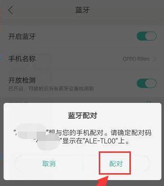 小米耳机蓝牙损坏的原因是什么？  第3张