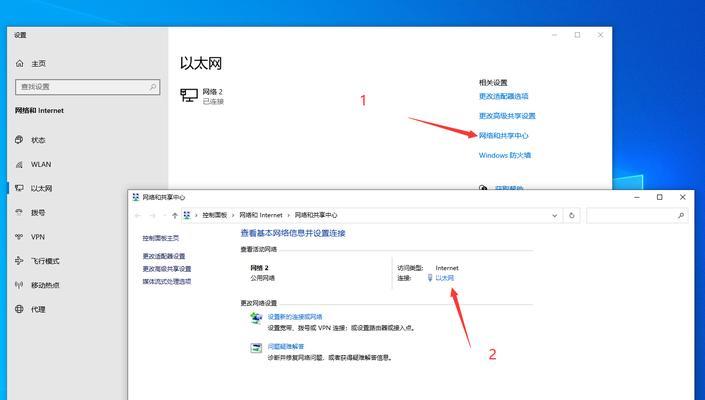 连接热点wifi的步骤是什么？连接后如何保证网络稳定？  第3张