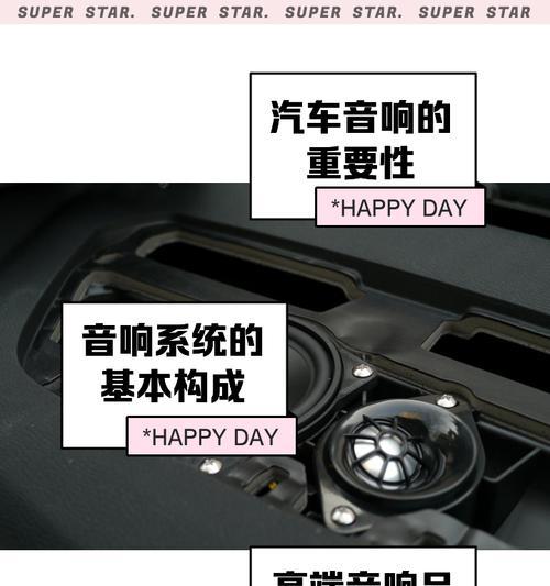 三千块的汽车音响性能如何？  第3张