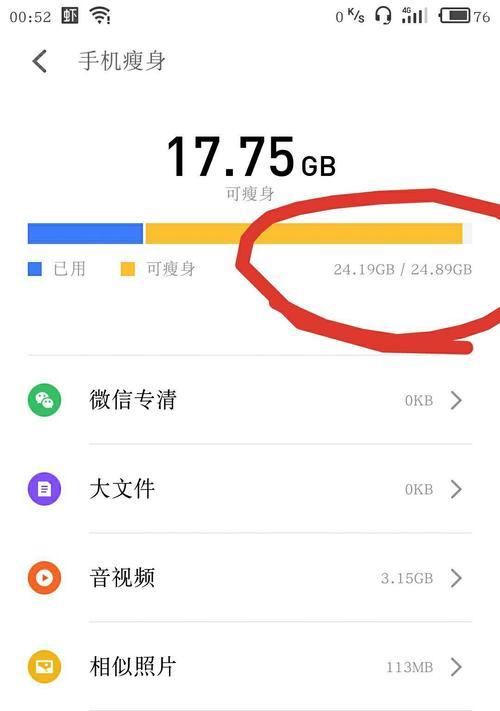 魅族手机兼容性问题如何解决？  第1张