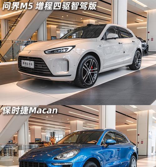问界m5网络共享给手机的方法是什么？  第1张