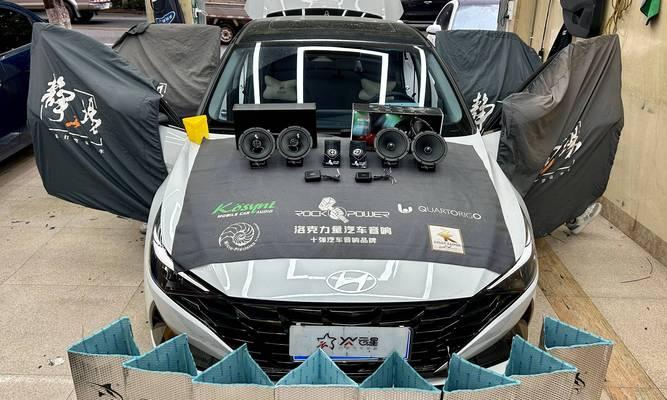 蔚来音响改装在怀柔的效果如何？改装后有哪些提升？  第1张