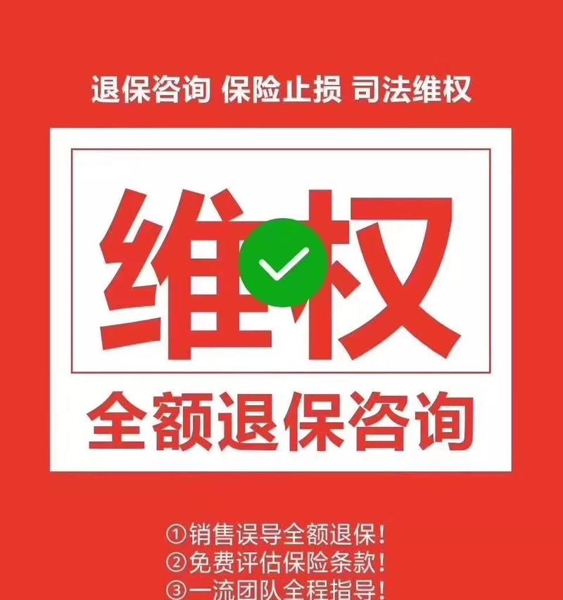 苹果手机保障退保流程是什么？需要满足哪些条件？  第3张