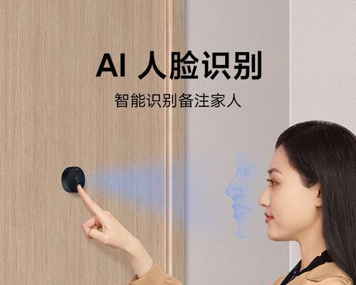 摄像头视频门铃如何用手机控制？控制的方法是什么？  第2张