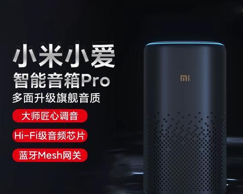 网关功能的音响有什么作用？  第2张
