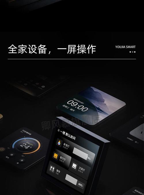 网关功能的音响有什么作用？  第3张