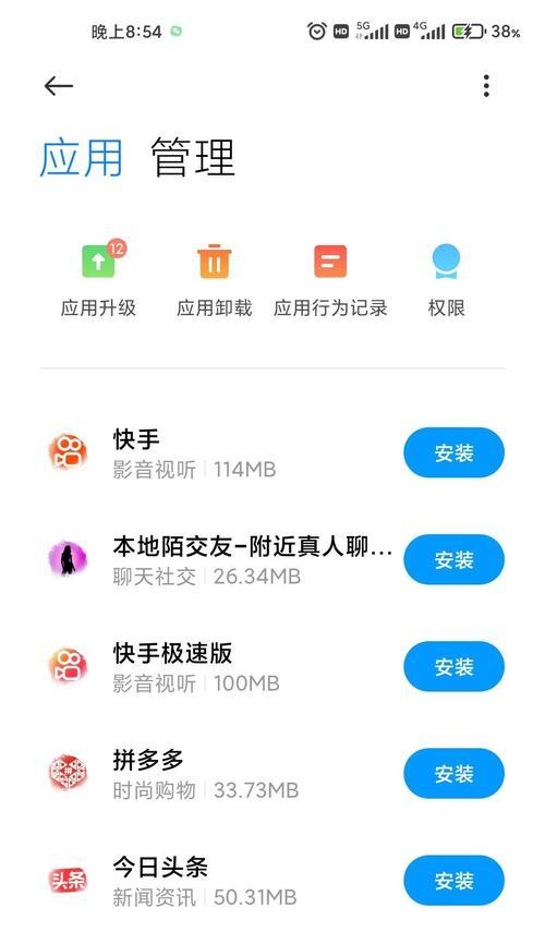 小米汽车音响10s的性能如何？使用过程中可能会遇到哪些问题？  第2张