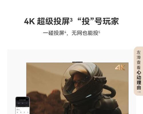 买电视机核心注意什么？购买电视机时需要关注哪些要点？  第2张