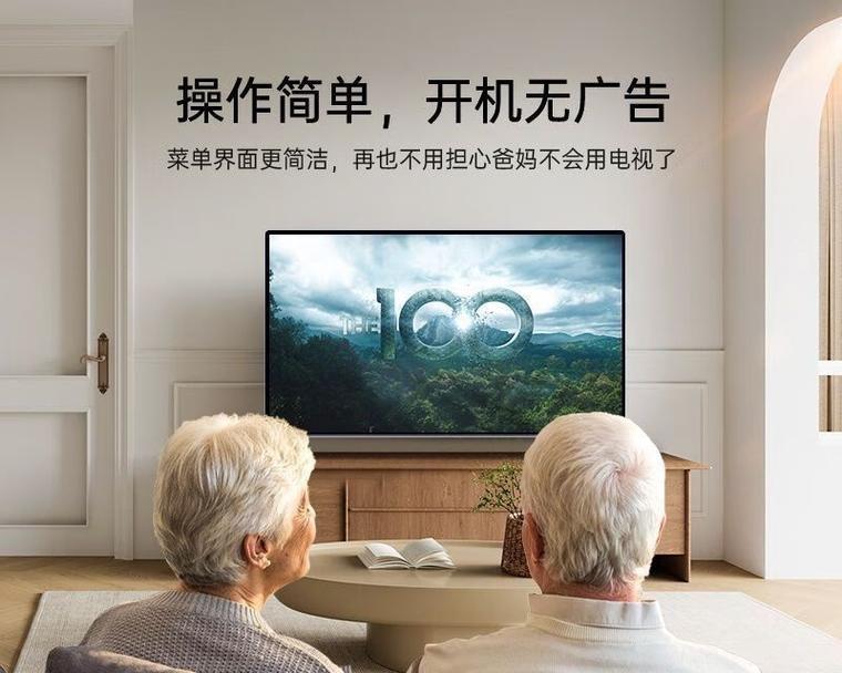 买电视机核心注意什么？购买电视机时需要关注哪些要点？  第3张