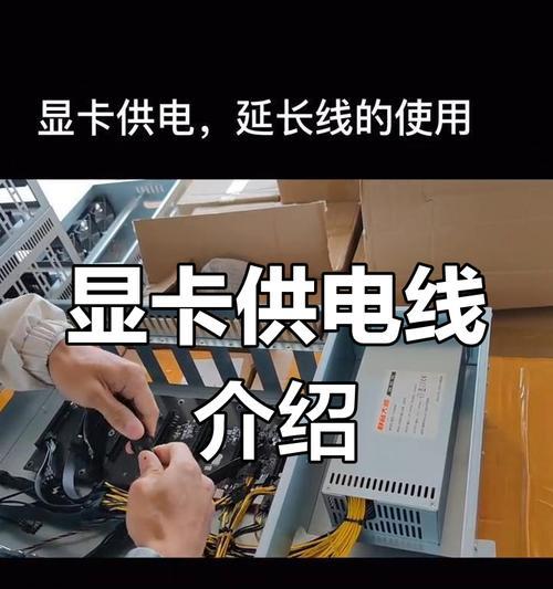 显卡哪些线断了无法修复？如何预防这种情况？  第2张