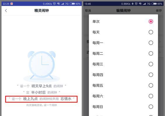 苹果小爱音响蓝牙配对步骤是什么？配对失败怎么办？  第2张