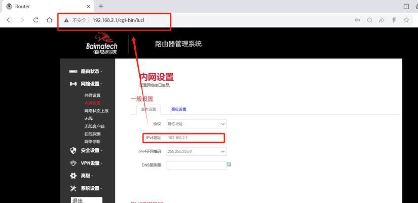 网关和设备如何正确连接？步骤详细吗？  第1张