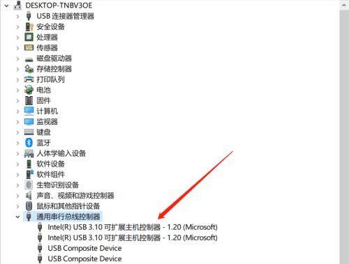 耀世15pro无线网卡驱动安装步骤是什么？  第2张
