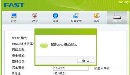 耀世15pro无线网卡驱动安装步骤是什么？  第3张