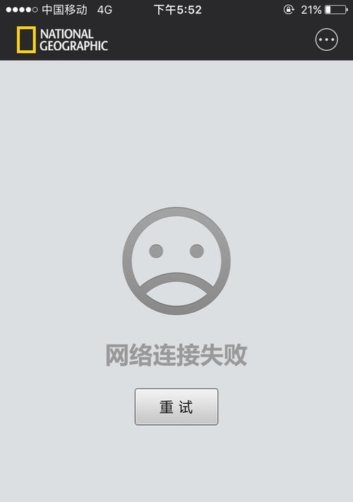 尼斯尔蓝牙耳机使用教程？连接失败怎么办？  第1张