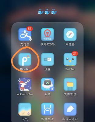 拍立得手机软件怎么调色彩？调整方法和效果如何？  第1张