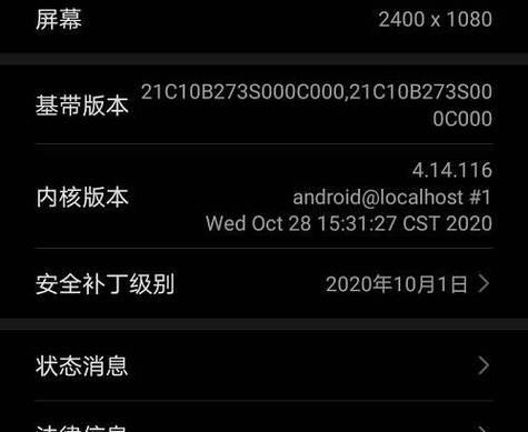 如何辨别原装正品华为手机？有哪些技巧？  第1张
