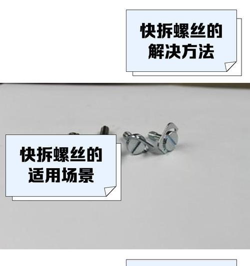 无线网卡天线螺丝的拆卸方法是什么？  第2张
