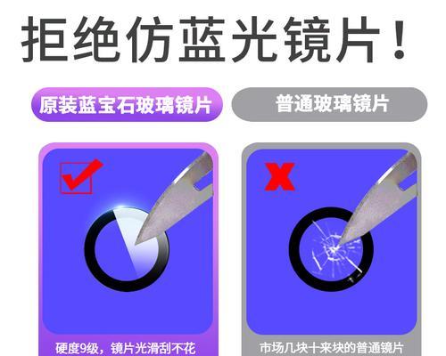 苹果14后摄像头设置有哪些技巧？  第1张