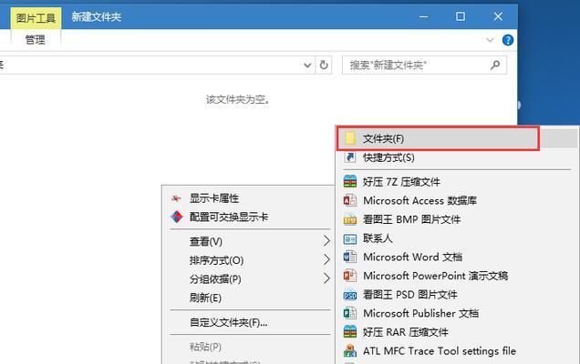 苹果电脑创建目录的方法是什么？  第1张