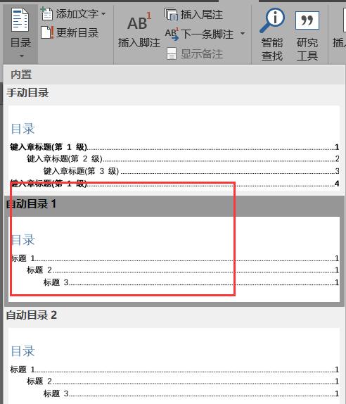 苹果电脑创建目录的方法是什么？  第2张