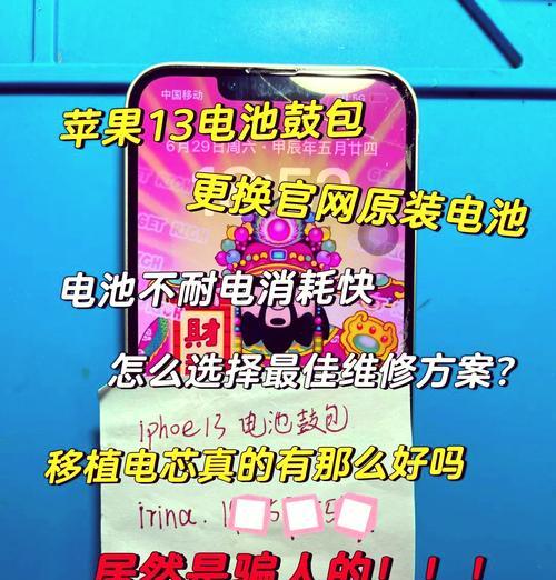 美尼手机电池耐用性如何？  第3张