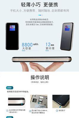 联通随身wifi套餐怎么退？退订流程和注意事项是什么？  第2张
