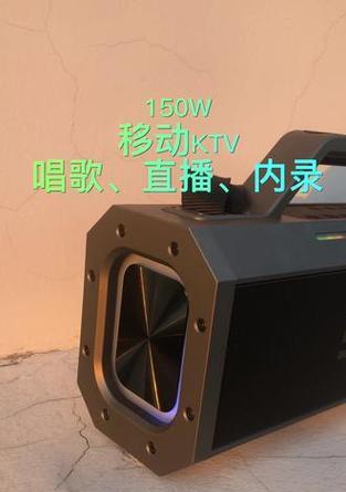 行走一体ktv音响的性能如何？用户评价怎么样？  第3张