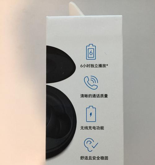 蓝牙耳机闪光颜色调节方法是什么？可以自定义颜色吗？  第2张
