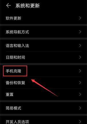 荣耀手机如何删除优盘中的歌曲？操作步骤是什么？  第1张