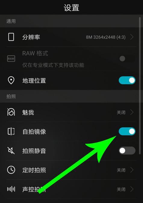 荣耀手机如何删除优盘中的歌曲？操作步骤是什么？  第3张