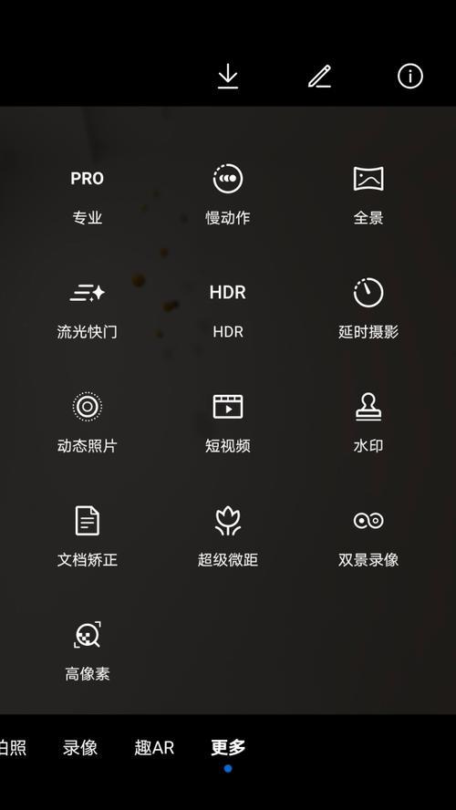 荣耀手机如何删除优盘中的歌曲？操作步骤是什么？  第2张