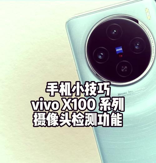 怎么取下手机的后摄像头？拆卸步骤和注意事项是什么？  第3张