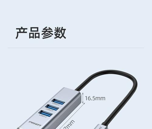 苹果电脑千兆转接器设置方法是什么？  第3张